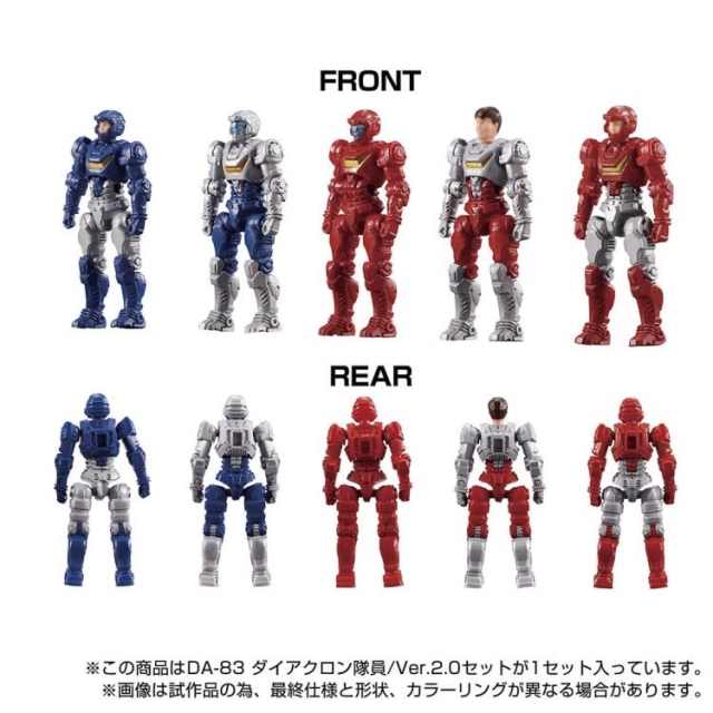 DA-83 Dia-Nauts Version 2.0 Set of 5 | Diaclone Reboot