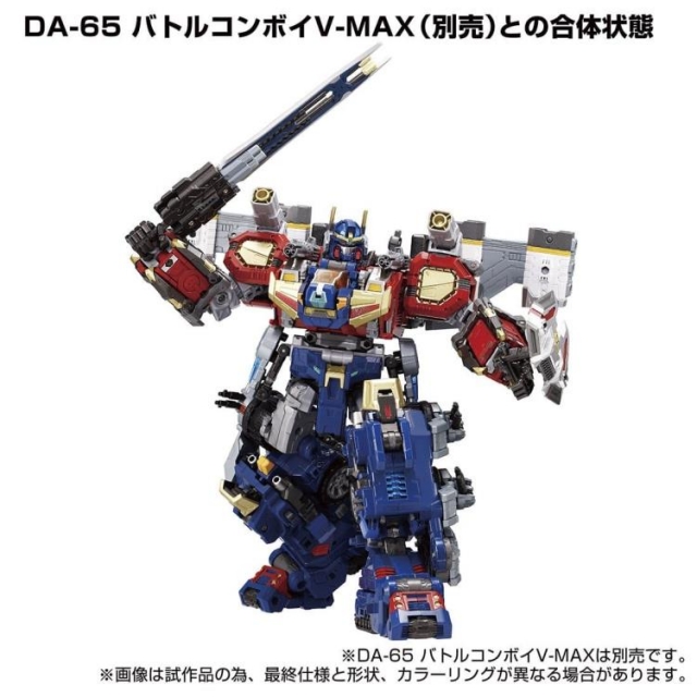 DA-85 Powered Greater | Diaclone Reboot