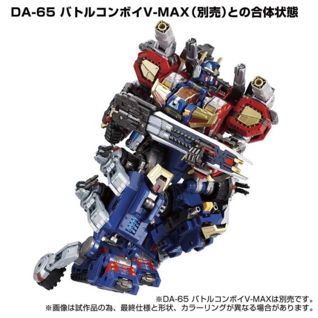 DA-85 Powered Greater | Diaclone Reboot