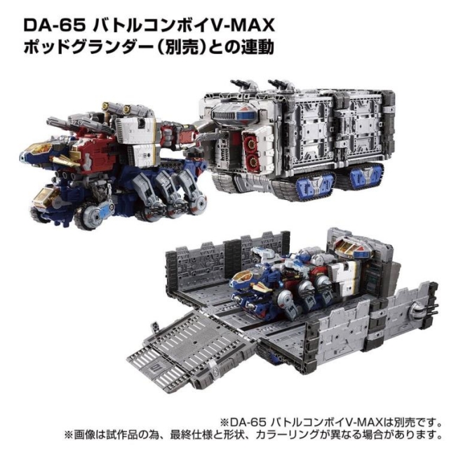 DA-85 Powered Greater | Diaclone Reboot