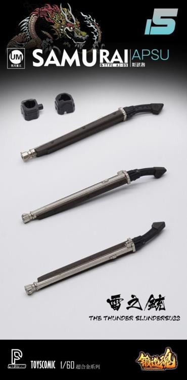 AGS-15 Type AJ-09 Samurai Apsu | Forging Soul | ToysComic, Pier Studio