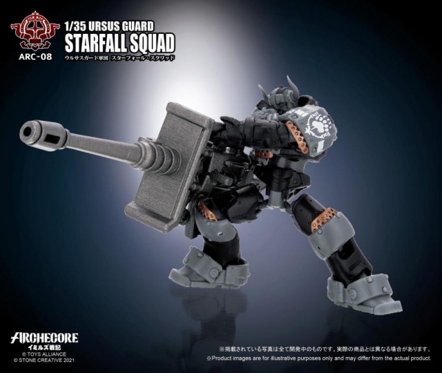 ARC-08 Ursus Guard Starfall Squad 1:35 Scale | ARCHECORE