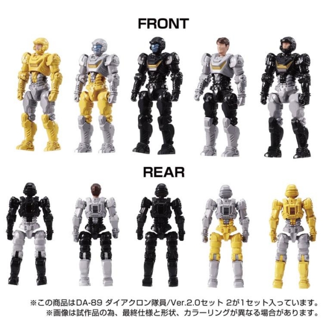 DA-89 Dia-Nauts Version 2.0 Set of 5 | Diaclone Reboot