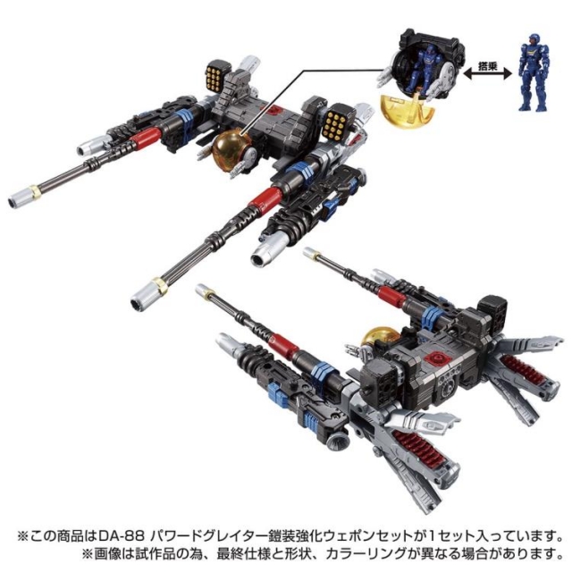 DA-88 Powered Greater | Diaclone Reboot