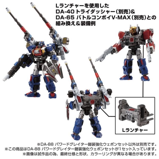 DA-88 Powered Greater | Diaclone Reboot