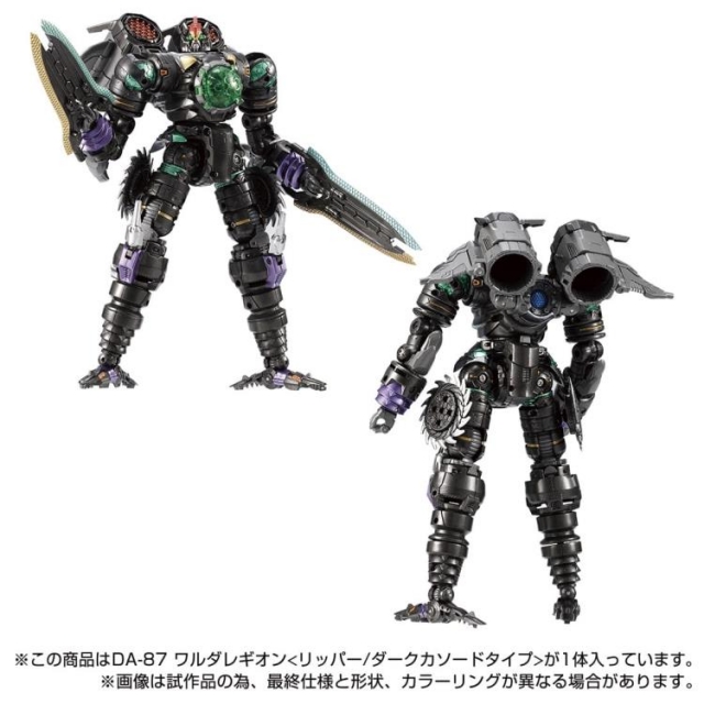 DA-87 Waruder Legion (Ripper/Dark Cathode Type) | Diaclone Reboot