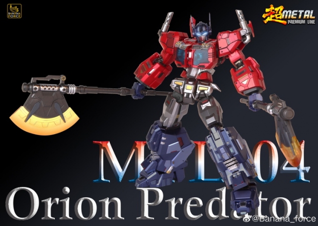 MPL-04 Orion Predator | Banana Force
