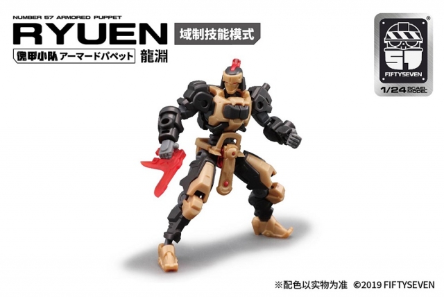 Long-Yuan Recoloring Version 1/24 Scale Model Kit | Number 57 Armored Puppet | Creative Field