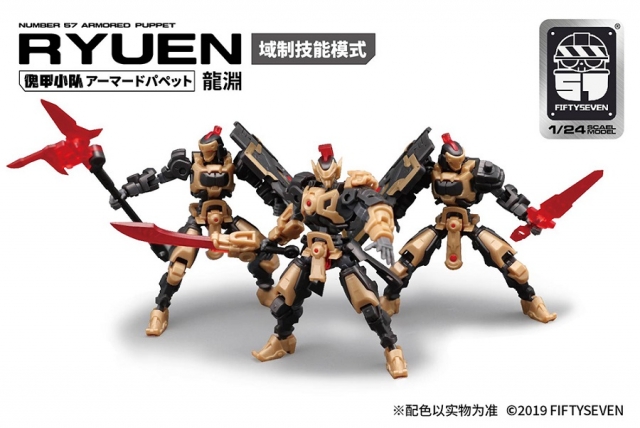 Long-Yuan Recoloring Version 1/24 Scale Model Kit | Number 57 Armored Puppet | Creative Field