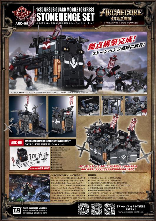 ARC-09 Ursus Guard Mobile Fortress Stonehenge Set 1:35 Scale | ARCHECORE