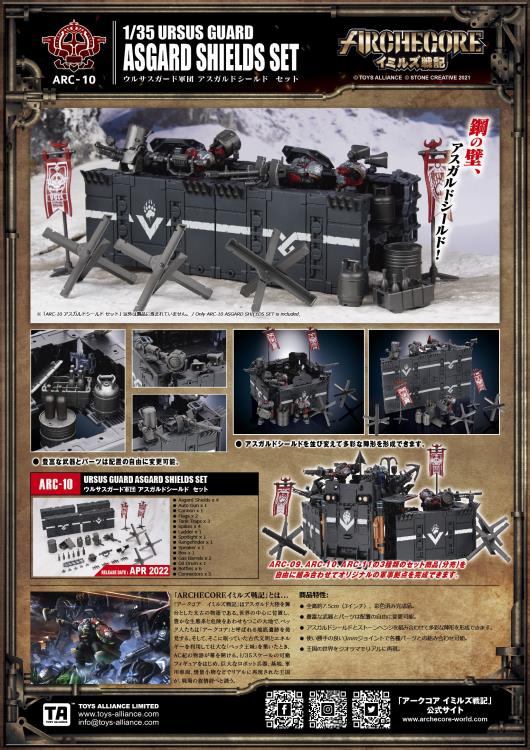 ARC-10 Ursus Guard Asgard Shields Set 1:35 Scale | ARCHECORE