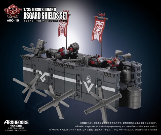 ARC-10 Ursus Guard Asgard Shields Set 1:35 Scale | ARCHECORE
