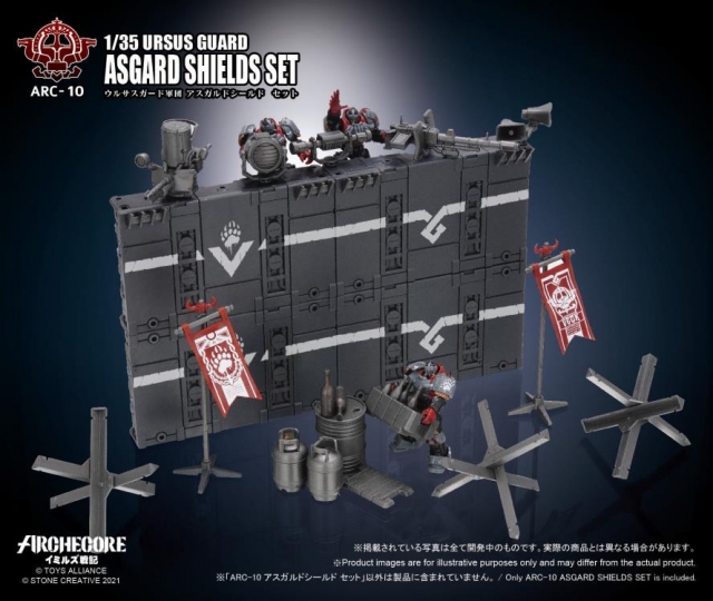 ARC-10 Ursus Guard Asgard Shields Set 1:35 Scale | ARCHECORE