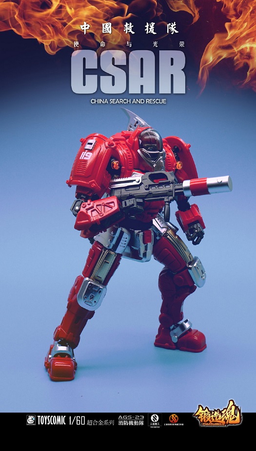AGS-23 China Search and Rescue | Forging Soul | ToysComic