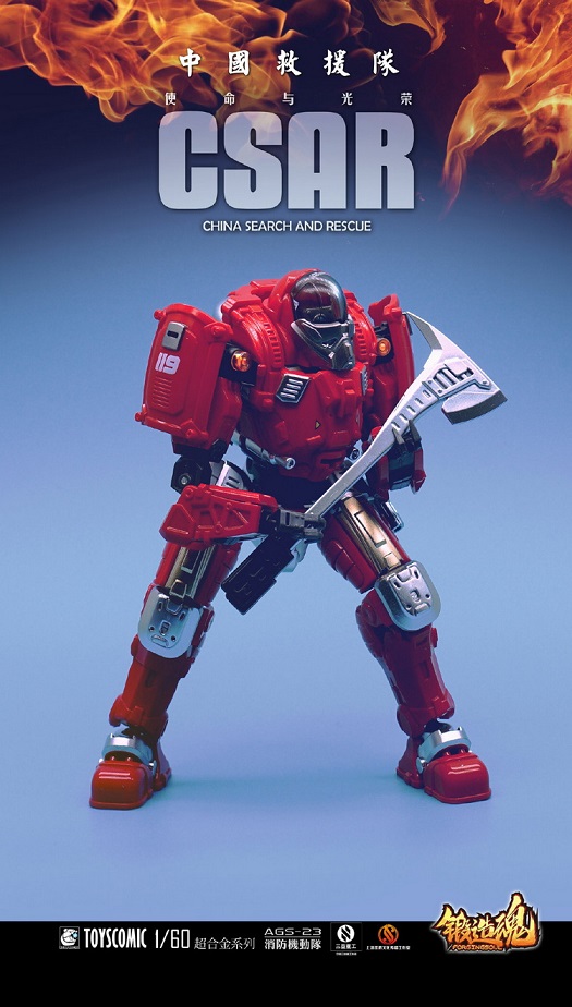 AGS-23 China Search and Rescue | Forging Soul | ToysComic