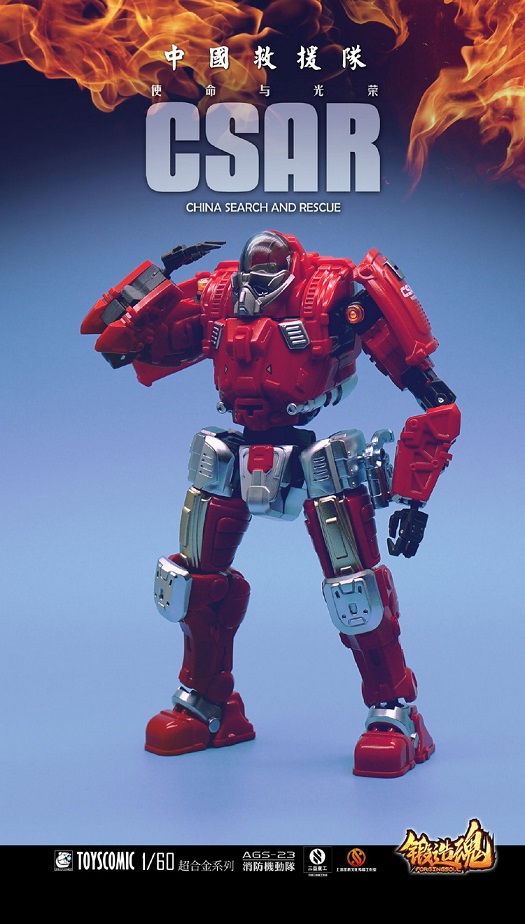 AGS-23 China Search and Rescue | Forging Soul | ToysComic