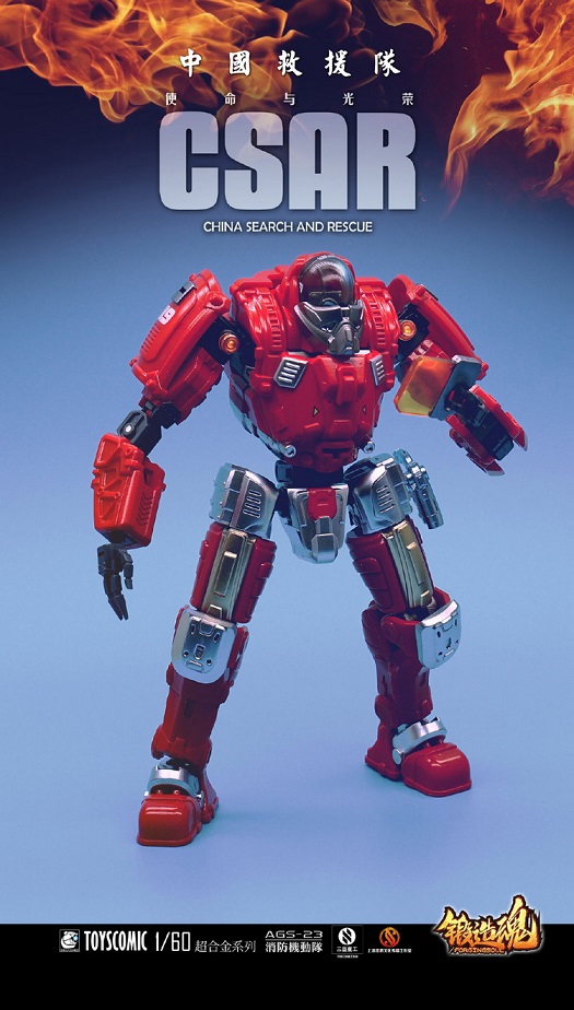 AGS-23 China Search and Rescue | Forging Soul | ToysComic