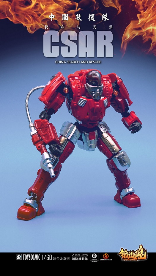 AGS-23 China Search and Rescue | Forging Soul | ToysComic