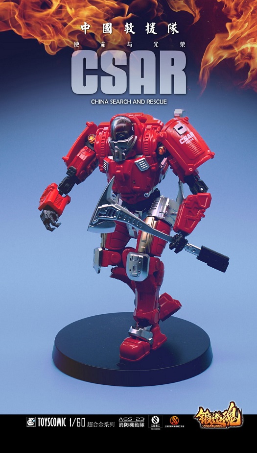 AGS-23 China Search and Rescue | Forging Soul | ToysComic