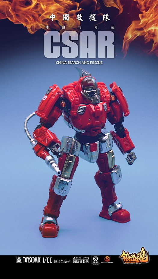 AGS-23 China Search and Rescue | Forging Soul | ToysComic