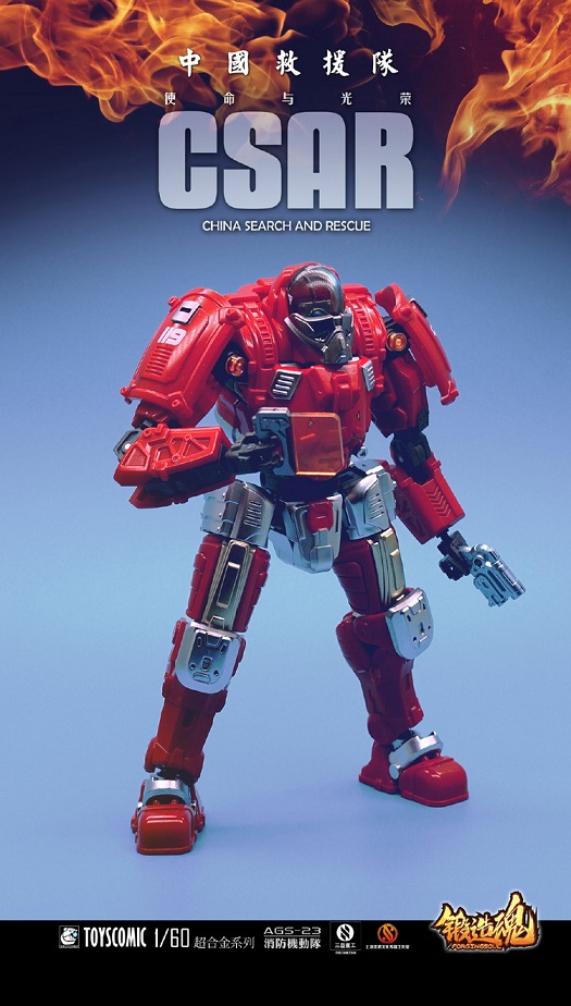 AGS-23 China Search and Rescue | Forging Soul | ToysComic