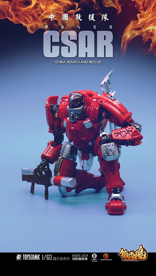 AGS-23 China Search and Rescue | Forging Soul | ToysComic