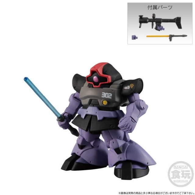 Nightmare of Soloman 302 Patrol Squadron Set of 5 | Gundam FW Gundam Converge: Core