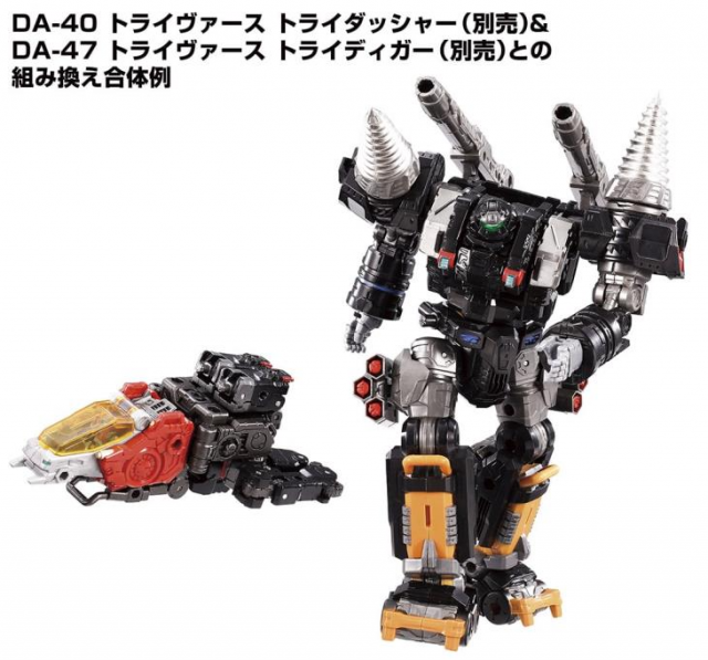 TM-01 Tactical Mover Gamma Versaulter | Diaclone Reboot