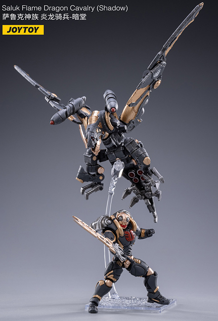 Saluk Flame Dragon Cavalry (Shadow) | Joy Toy Battle for the Stars