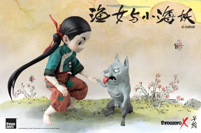 Fishergirl and Little Sea Elf Standard Edition | ThreezeroX Zao Dao