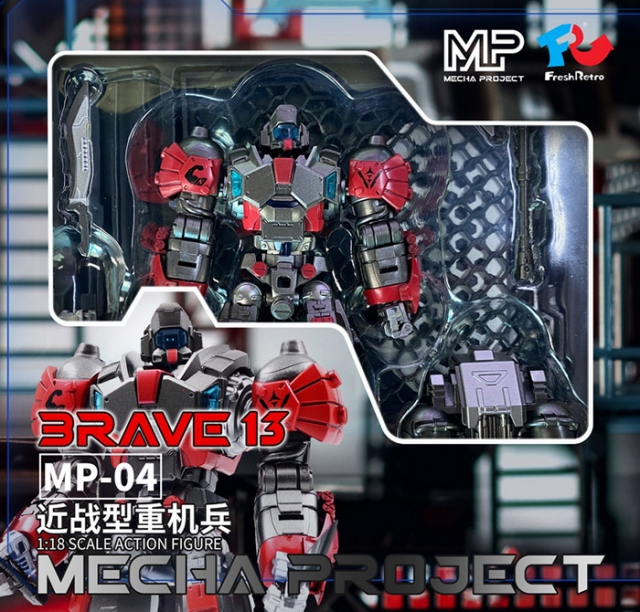 MP-04 Melee Heavy Types Mecharms Brave 13 Team | Mecha Project | Fresh Retro