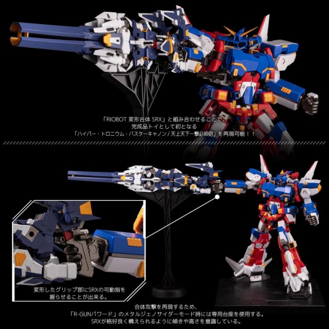RIOBOT RW-1 R-Gun Powered | Super Robot Wars OG | Sentinel