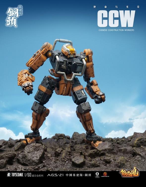 AGS-21 Chinese Construction Worker | Forging Soul | ToysComic