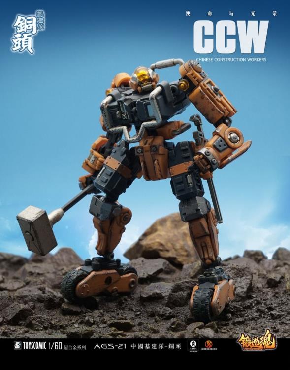 AGS-21 Chinese Construction Worker | Forging Soul | ToysComic