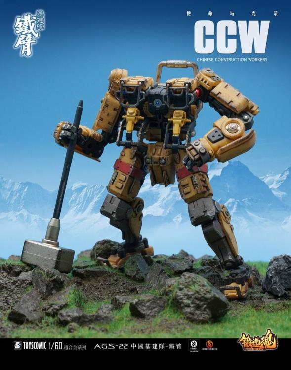 AGS-22 Chinese Construction Worker | Forging Soul | ToysComic