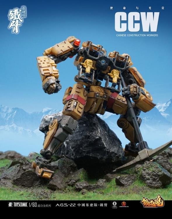 AGS-22 Chinese Construction Worker | Forging Soul | ToysComic