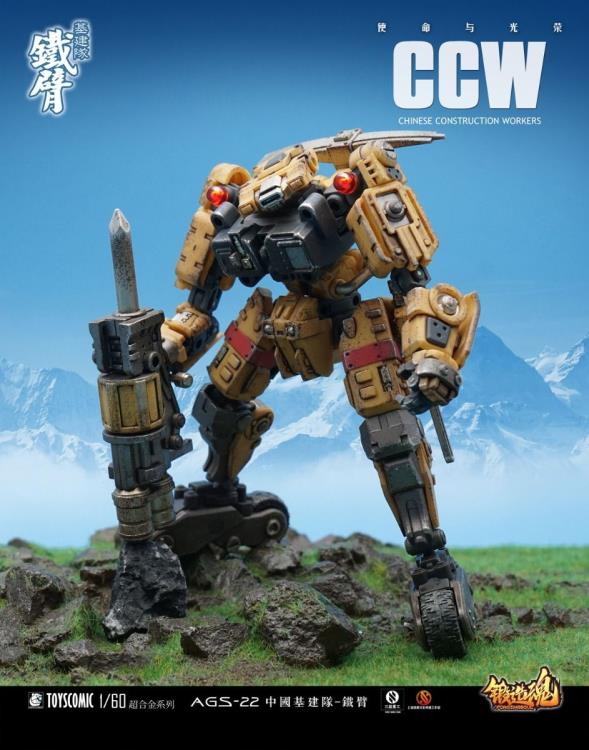 AGS-22 Chinese Construction Worker | Forging Soul | ToysComic