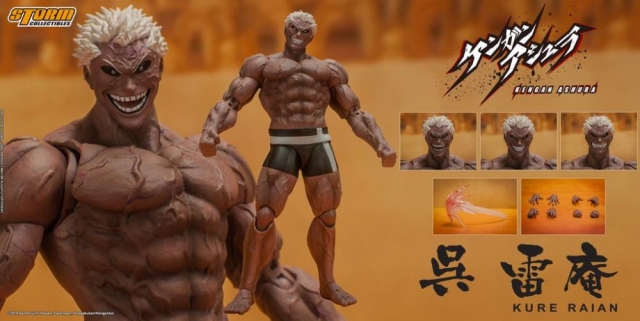 Kure Raian 1:12 Scale Figure I Kengan Ashura | Storm Collectibles