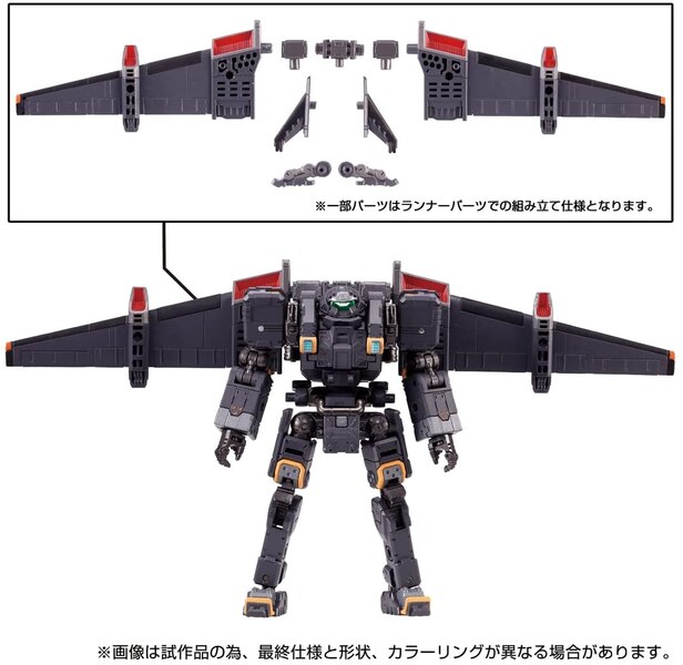 TM-02 Tactical Mover Gamma Versaulter (Airborne Unit) | Diaclone Reboot
