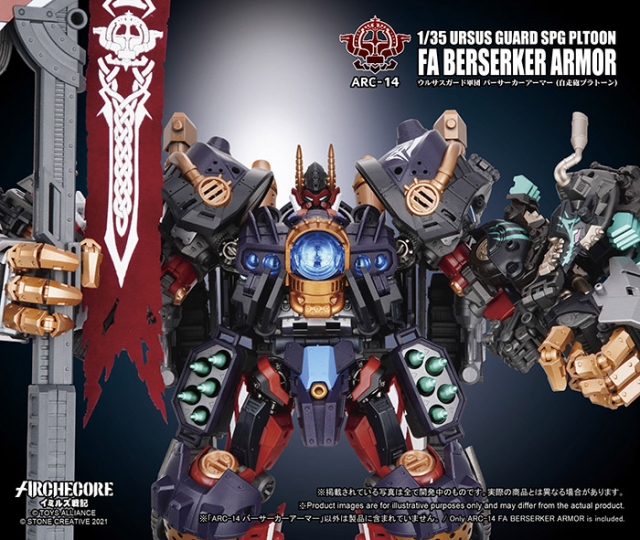ARC-14 Ursus Guard FA Berserker Armor (SPG Platoon) 1:35 Scale | ARCHECORE