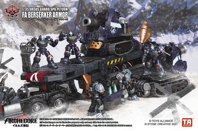 ARC-14 Ursus Guard FA Berserker Armor (SPG Platoon) 1:35 Scale | ARCHECORE