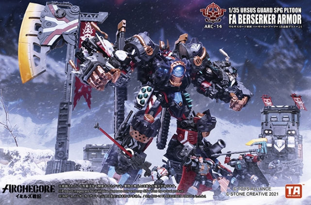 ARC-14 Ursus Guard FA Berserker Armor (SPG Platoon) 1:35 Scale | ARCHECORE
