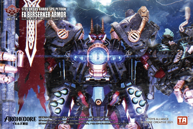 ARC-14 Ursus Guard FA Berserker Armor (SPG Platoon) 1:35 Scale | ARCHECORE