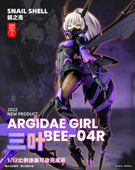 Argidae Girl BEE-04R 1/12 Scale | Snail Shell