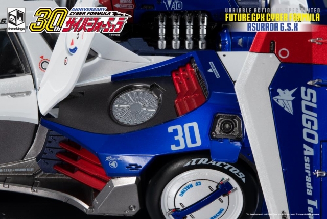 Asurada G.S.X. Variable Action Hi-Spec Cyber Formula 1:18 Scale | Future GPX Cyber Formula | threeMega