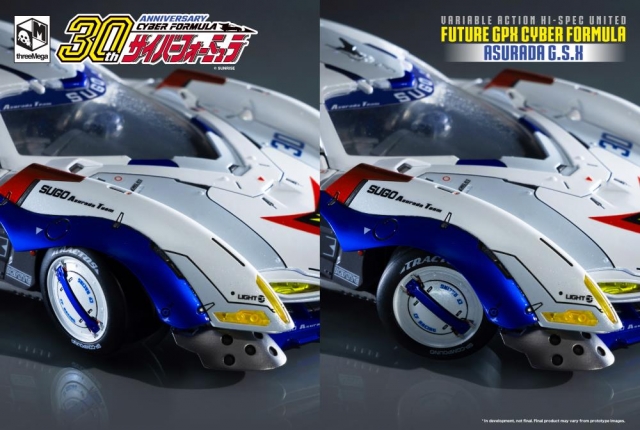 Asurada G.S.X. Variable Action Hi-Spec Cyber Formula 1:18 Scale | Future GPX Cyber Formula | threeMega