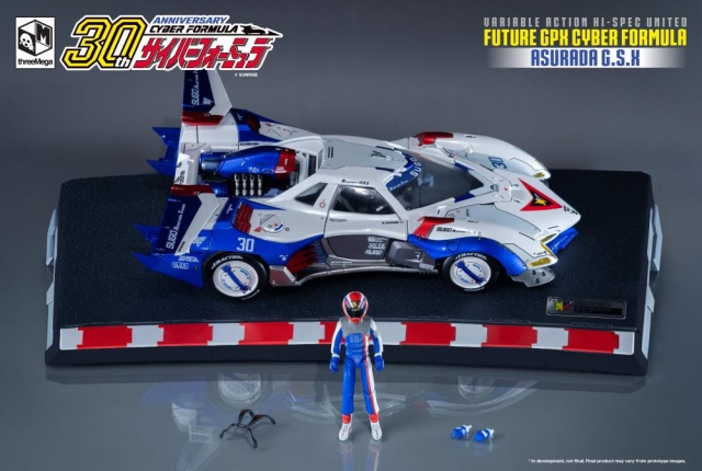Asurada G.S.X. Variable Action Hi-Spec Cyber Formula 1:18 Scale | Future GPX Cyber Formula | threeMega
