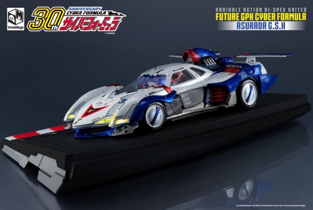 Asurada G.S.X. Variable Action Hi-Spec Cyber Formula 1:18 Scale | Future GPX Cyber Formula | threeMega