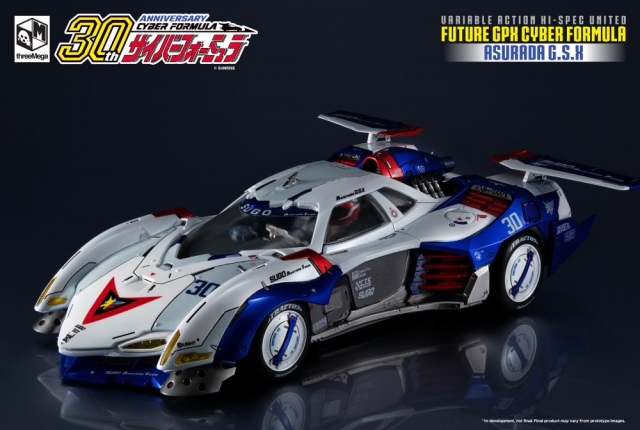 Asurada G.S.X. Variable Action Hi-Spec Cyber Formula 1:18 Scale | Future GPX Cyber Formula | threeMega