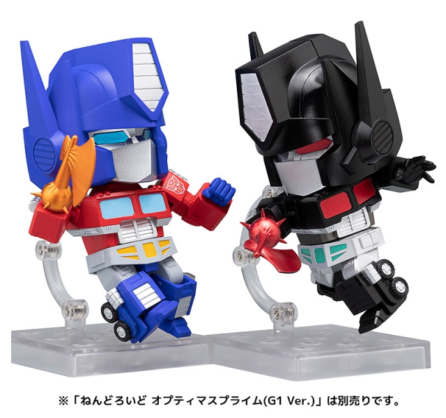 No.1814 Nemesis Prime | Transformers | Sentinel